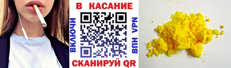 Купить Волосово АМФЕТАМИН ГАШИШ МАРИХУАНА МЕТАДОН Альфа ПВП