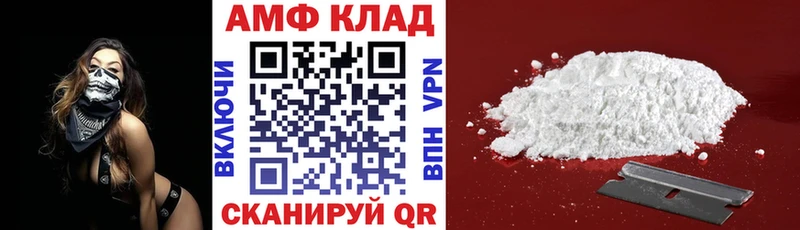 Amphetamine 97%  цены наркотик  Волосово 