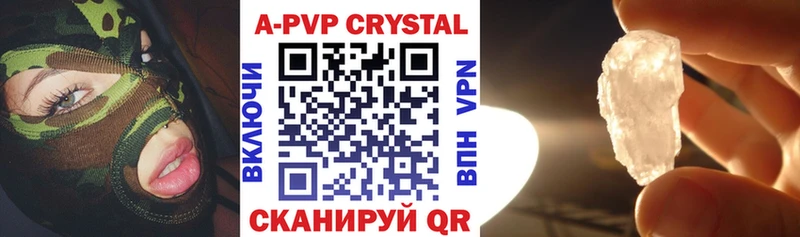A PVP VHQ  Волосово 