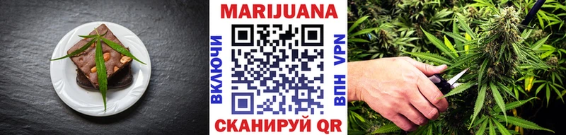 как найти наркотики  кракен онион  Печенье с ТГК марихуана  Волосово 