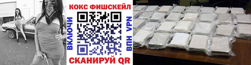 КОКАИН Перу  Волосово 