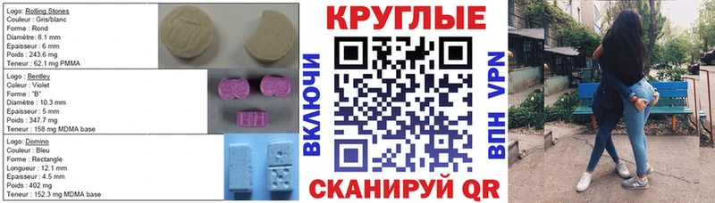 Ecstasy ешки  KRAKEN вход  Волосово  хочу наркоту 