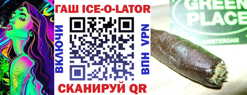 магазин    Волосово  Гашиш hashish 