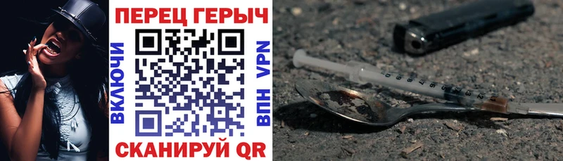 где можно купить наркотик Волосово ГЕРОИН Heroin