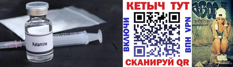 КЕТАМИН ketamine  маркетплейс какой сайт  Волосово  МЕГА как войти 