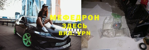 мескалин Белокуриха