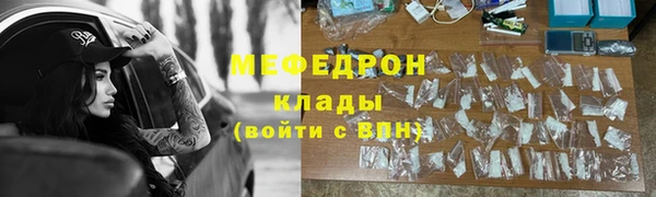 мескалин Белокуриха