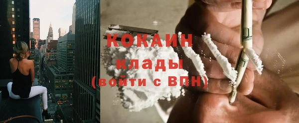 мескалин Белокуриха
