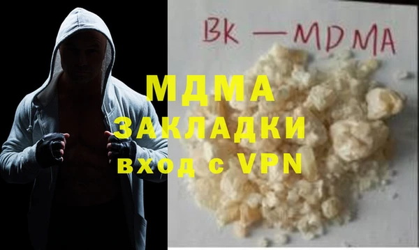ГАЛЛЮЦИНОГЕННЫЕ ГРИБЫ Беломорск