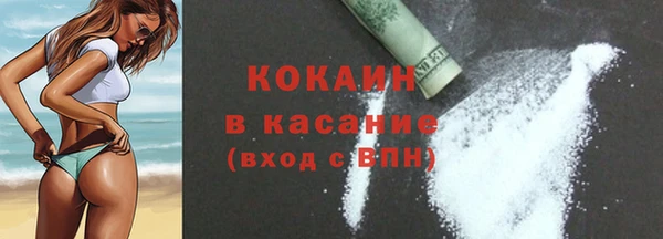 ГАЛЛЮЦИНОГЕННЫЕ ГРИБЫ Беломорск