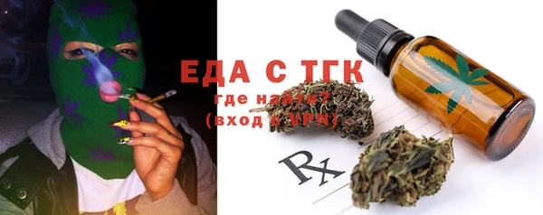 ГАЛЛЮЦИНОГЕННЫЕ ГРИБЫ Беломорск