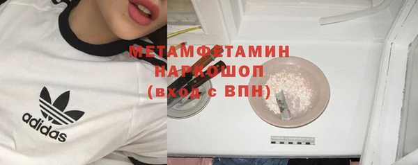 скорость Белоозёрский