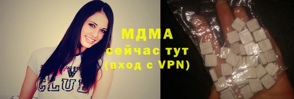 ГАЛЛЮЦИНОГЕННЫЕ ГРИБЫ Беломорск