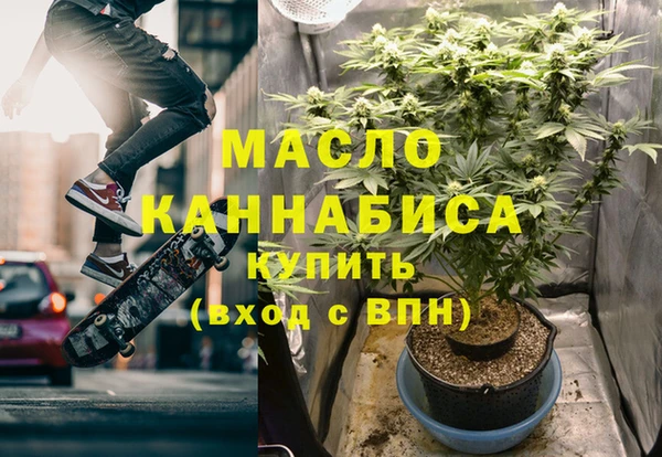мескалин Белокуриха