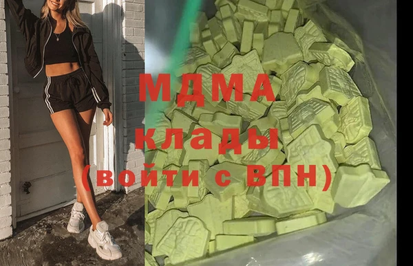 ГАЛЛЮЦИНОГЕННЫЕ ГРИБЫ Беломорск