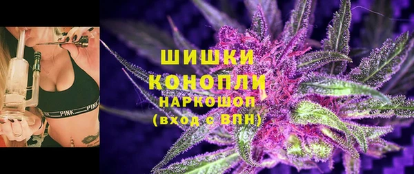 мескалин Белокуриха