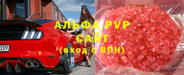 мескалин Белокуриха