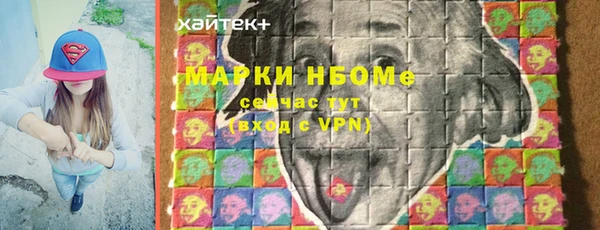 мескалин Белокуриха