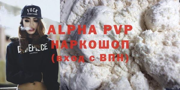 скорость Белоозёрский
