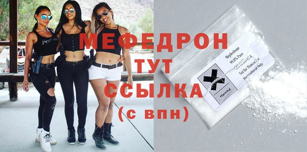ГАЛЛЮЦИНОГЕННЫЕ ГРИБЫ Беломорск