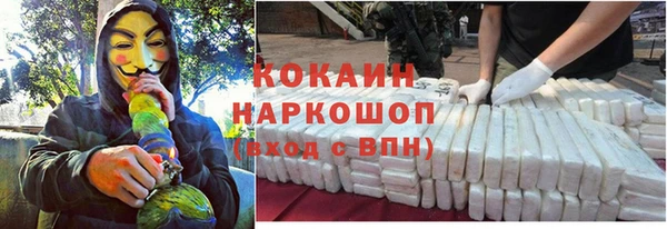 мескалин Белокуриха