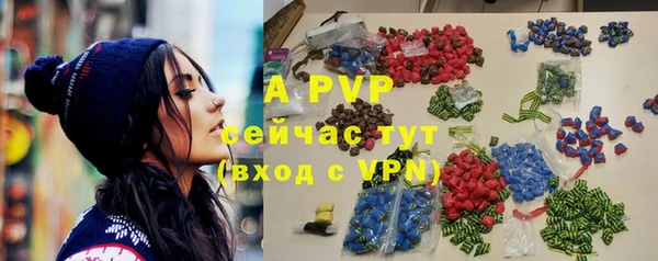 ГАЛЛЮЦИНОГЕННЫЕ ГРИБЫ Беломорск