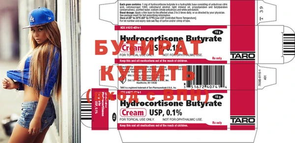 мескалин Белокуриха