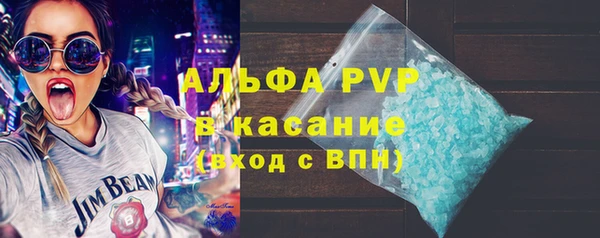 мескалин Белокуриха