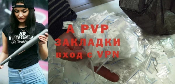 мескалин Белокуриха
