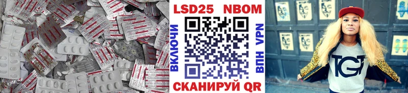 нарко площадка как зайти  магазин продажи   Волосово  LSD-25 экстази ecstasy 
