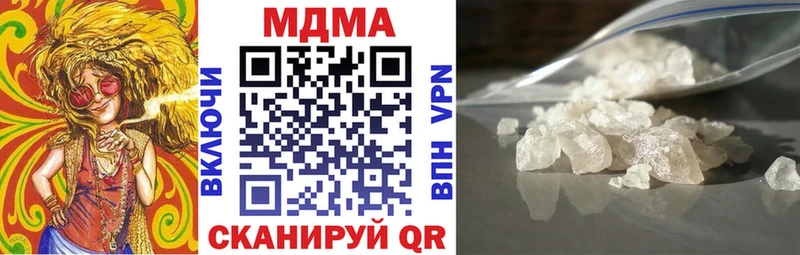 МДМА VHQ  закладки  Волосово 