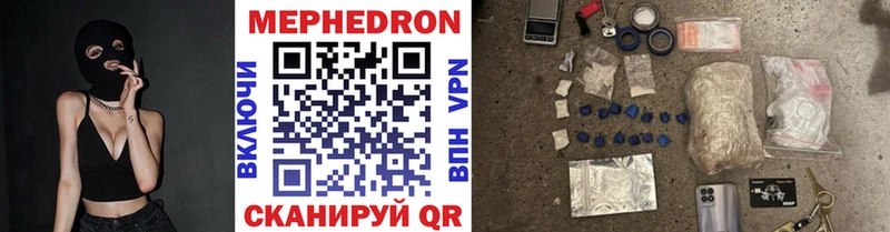 кракен рабочий сайт  что такое   Волосово  Меф мука 