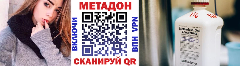 МЕТАДОН мёд  Волосово 