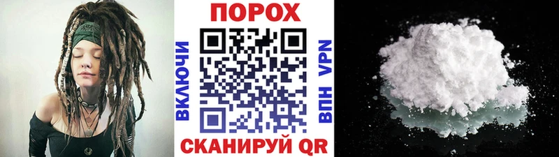 МЕТАМФЕТАМИН мет  Волосово 