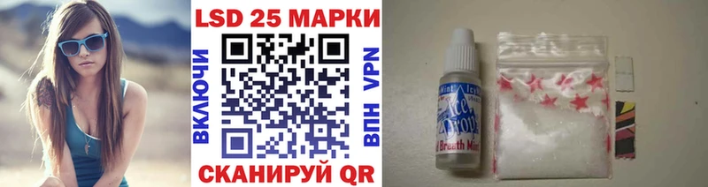Марки NBOMe 1500мкг  Волосово 