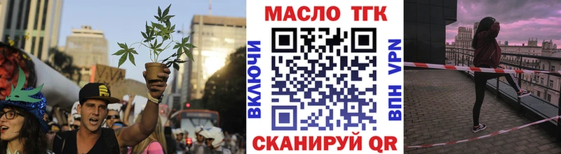 закладки  Волосово  hydra ONION  ТГК вейп с тгк 