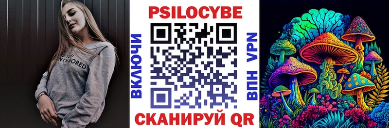blacksprut сайт  Волосово  Галлюциногенные грибы MAGIC MUSHROOMS  где купить наркотик 